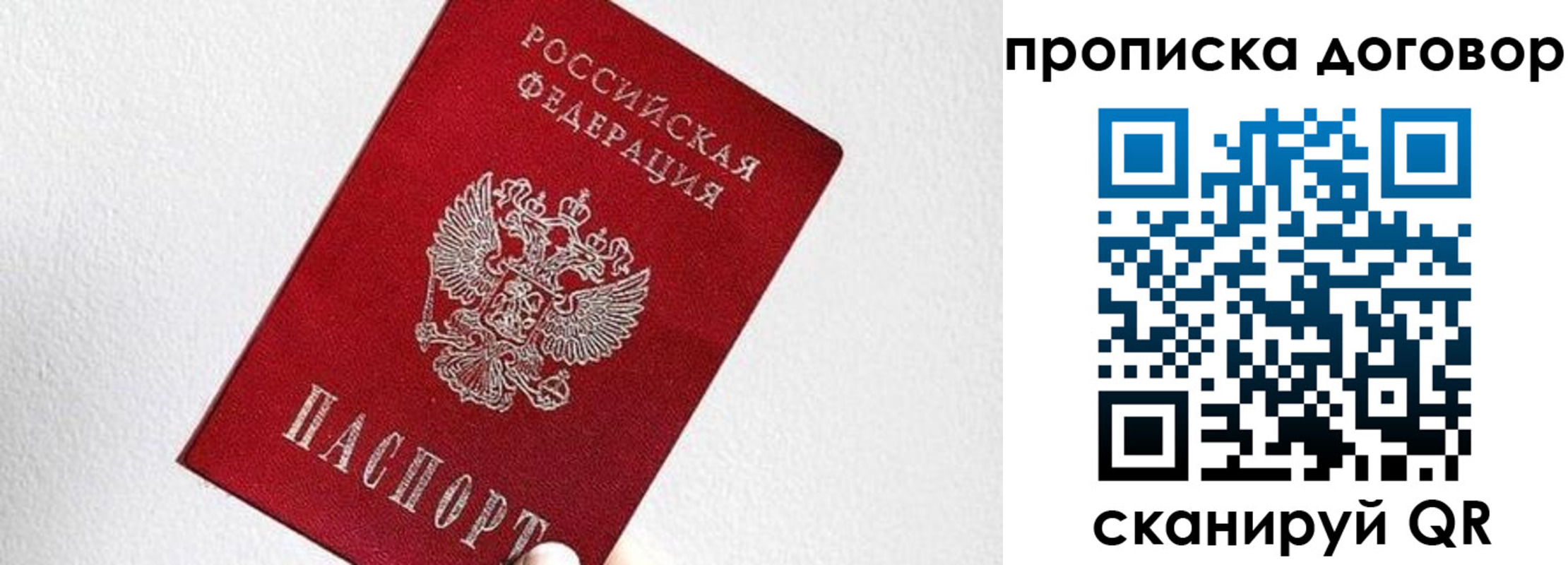 найти адрес прописки в Пикалёво