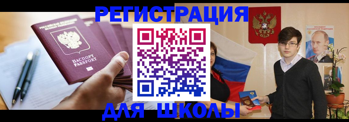 временная регистрация собственник в Пикалёво