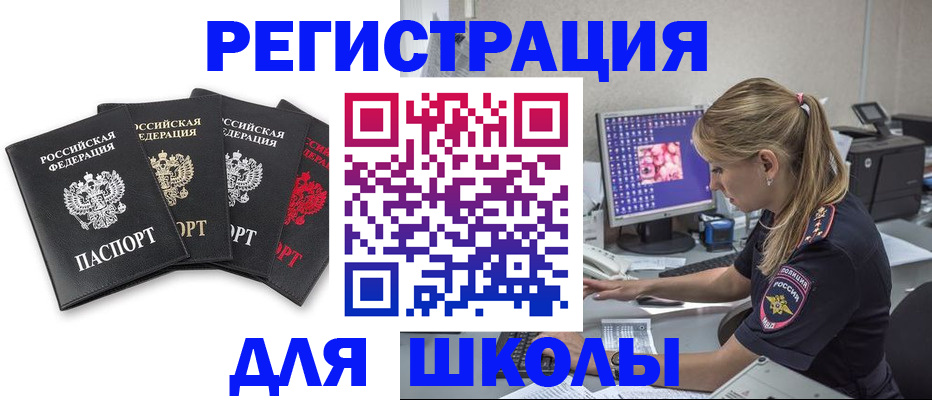 пропишу в квартире в Пикалёво