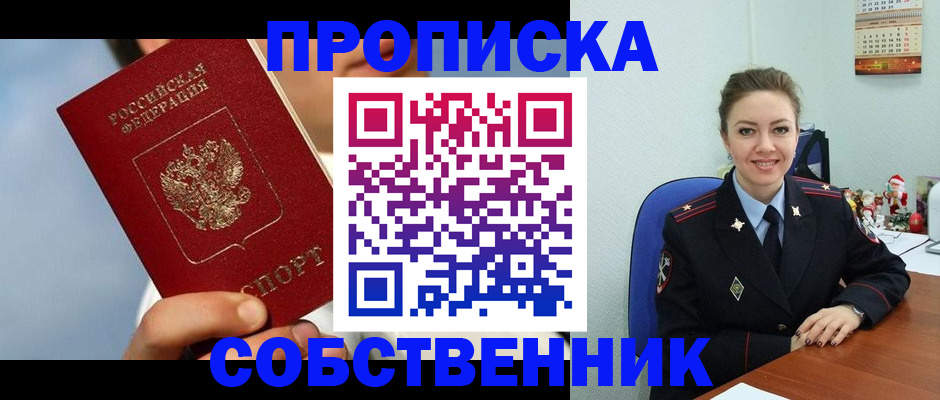 миграционный учет в Пикалёво